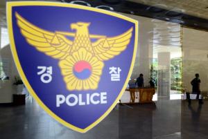 대전 경찰관, 레미콘 차량서 ‘경유 훔쳐’ 긴급체포