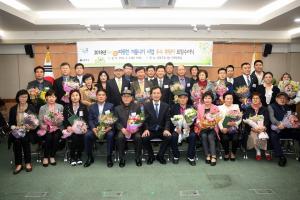 강북구, 희망온돌 우수 후원자 감사 표창