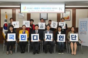 중구, 전국 최초 ‘우리동네 안심병원’ 사업 착수