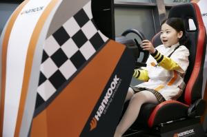 한국타이어, ‘키자니아 서울’ 자동차 체험 공간 리뉴얼 오픈