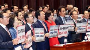 민주당 “한국당 국회 소집 후 보이콧... 홍문종ㆍ염동열 지키기 꼼수”