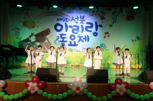 성북구, ‘제6회 어린이 친구(親區) 성북 페스티벌’ 개최