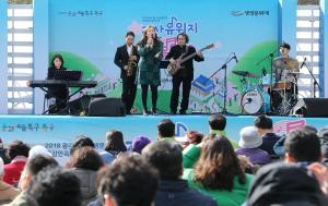 광주 동구, 5일 지산유원지 토요음악회 개최