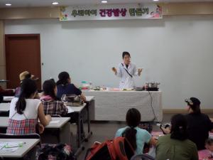 성동구, 올바른 아이 식습관 형성 위해 '영양만점 이유식 교실' 운영