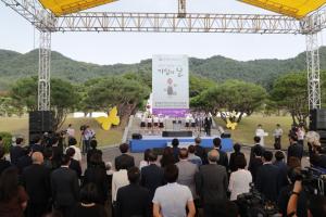 '일본군 위안부 피해자 기림의 날' 첫 정부기념식 개최
