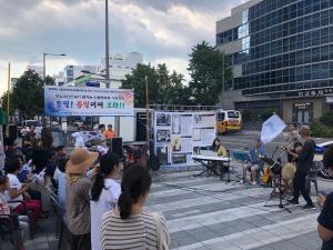 [포토]광주국학운동시민연합, 광복 73주년 기념행사 개최