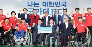 KEB하나銀, 장애인 아시안게임 국가대표 선수단 격려 및 후원금 전달