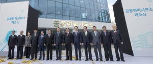 남북공동연락사무소 2차 회의... 10.4선언 기념행사 ‘평양’서 개최 합의