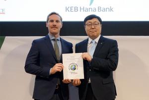 KEB하나銀, 18년 연속 ‘대한민국 최우수 외국환 은행’ 선정