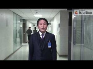 [한강TV - 단독] 김현미 국토교통부 장관, 적폐청산 의지가 의심된다!