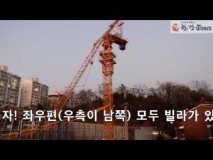 [한강TV - 단독] 국토부 무관심에 무인타워크레인 강남 한복판서 또 “아찔한 사고”