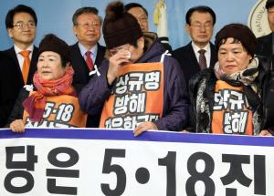 민주당, "한국당 추천 5.18 조사위원 면면 보니... 조사 방해 의도"