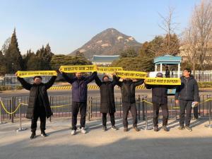 "비정규직 문제 해결" 청와대 앞 기습시위... 6명 연행