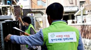 서울시, 설 명절 위기가구 최대 100만원 ‘긴급지원’