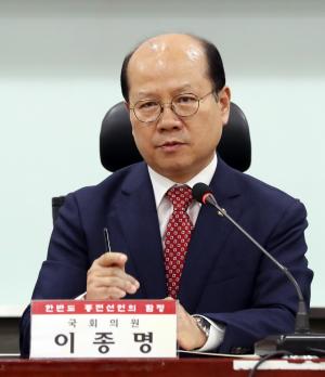 한국당, '5·18 망언' 이종명 ‘제명’... 김병준 위원장 ‘주의’