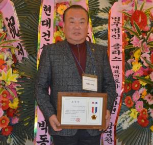 이흥수 성수4지구 조합장, ‘주거환경대상’ 2년 연속 수상