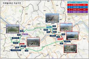 박원순 시장 “지하철 2호선 지하화, 핵심 연구과제 검토”