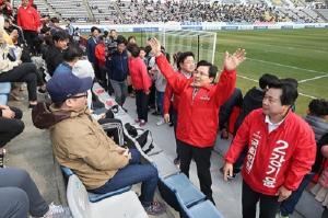 황교안 경남FC 홈구장 선거유세 논란, 서울의 소리 “신났다!”