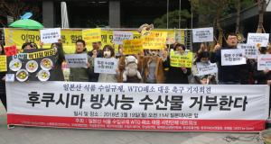 日 후쿠시마 수산물 걱정 한시름 놨다.. WTO 한국 승소