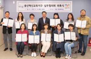 용산구, 올해 ‘서울형 혁신교육’ 15억원 투입