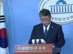 [한강TV - 국회] 조원진 “박근혜 대통령을 즉각 형집행 정지하라!” 촉구