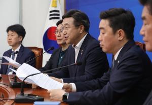 민주당, 내년 총선 '공천룰' 최종안 발표... 중도사퇴 선출직 패널티 30%