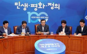 민주당, '전북 군산시 지역위원장' 인준... 신영대 전 청와대 행정관