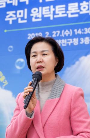 민주당, '여성기초단체협의회' 설치 의결... 협의회장에 김수영 양천구청장