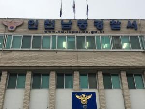 ‘길거리 음란행위’ 프로농구 선수 정병국 검찰 송치