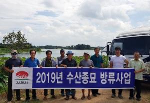 김제시, ‘수산자원 생태복원’ 동자개 23만여마리 방류