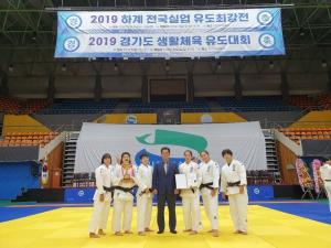 성동구, 전국실업 유도최강전 ‘은메달1ㆍ동메달1’ 획득