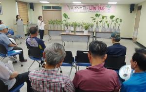 광주 동구 충장동, ‘힐링 반려식물 나눔’ 행사 열어