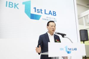 IBK기업銀, 오픈이노베이션 테스트베드 ‘IBK 1st Lab’ 출범
