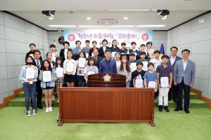 종로구의회, ‘청소년 의회체험’ 본회의 개최