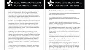 [한강T-단독] 홍콩 시위대, 독립선언문 발표... 전문 살펴보니