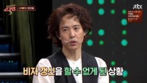 '슈가맨3' 양준일, 활동 중 갑자기 사라진 이유?