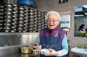 LG, 33년 무료급식봉사해 온 정희일 할머니에 의인상 수여
