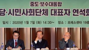 한국-새보수-이언주 신당, 또 '보수통합' 논의... '3원칙' 놓고 아웅다웅