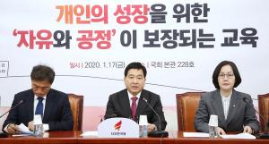 한국당, “대입 정시 대폭 확대”... 교육분야 공약 발표