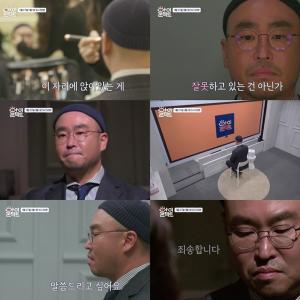 '아이콘택트' 길, 방송복귀 관련 제작진 "어렵게 출연 결정"