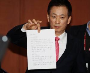 유영하 변호사도 ‘미래한국당’ 비례신청... 신청자만 544명 몰려