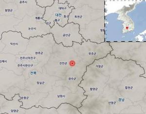 기상청, 전북 장수서 규모 2.8 지진 "인근 지역 진동 감지"