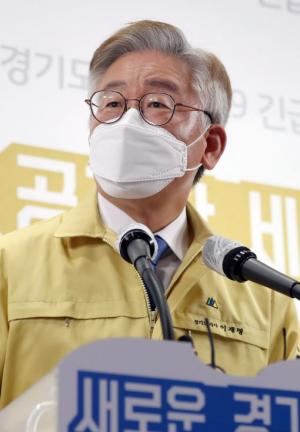 이재명, 코로나19 대응 보상 "경기도 의료진에 특별 휴가"
