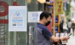 고물상 쓰레기 마스크 65만장 일부 유통 '재판매됐다'
