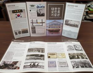 송혜교X서경덕, 미국 LA 대한인국민회에 안내서 1만부 기증