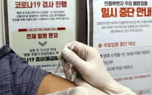 '상온 노출' 독감백신 접종자, 어제보다 83명 늘어 '407명'