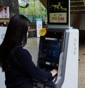 간편결제 앱·생체 인증 통한 편의점 ATM 현금인출 급증