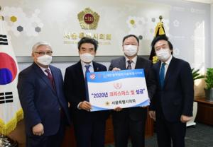 서울시의회 김인호 의장, ‘결핵예방’ 특별성금 전달