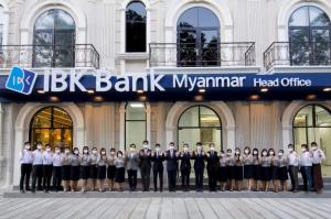IBK기업銀, 미얀마 현지법인 설립 최종인가 획득..1월중 공식 출범
