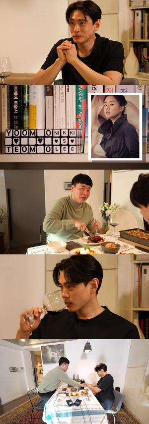 '전참시' 유태오, 11살 연상 아내와 러브스토리 공개 "완전히 순수한 사랑"